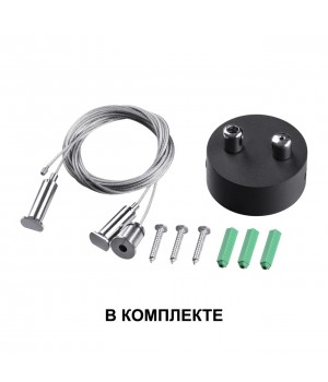 358866 OVER NT22 172 черный Светильник накладной/подвесной светодиодный IP20 LED 4000K 40W 220V ITER-foto4