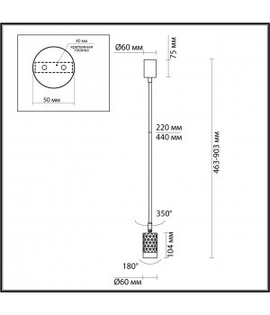 4349/1C HIGHTECH ODL23 261 черный/металл Потолочный св-к IP20 LED GU10 10W AD ASTRUM-foto2