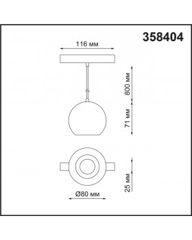 358404 SHINO NT20 043 хром/белый Трековый св-к для низков.шинопровода IP20 LED 4000K 10W FLUM-foto2