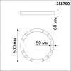 358799 OVER NT21 180 белый Светильник накладной светодиодный IP20 LED 50W 4800Лм 4000K 220-240V NLO