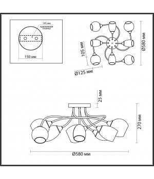 4552/8C COMFI LN21 059 хром, белый Люстра потолочная E27 8*60W 220V ALEXIS-foto2