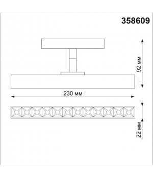 358609 SHINO NT21 045 белый Трековый светильник для низковольного шинопровода IP20 LED 4000K 12W 48V FLUM-foto2