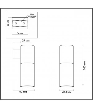 3583/1W HIGHTECH ODL19 221 черный с медью/металл Настенный светильник GU10 1*50W D180*H63 DUETTA-foto2