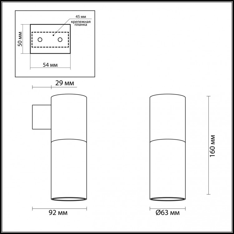 3583/1W HIGHTECH ODL19 221 черный с медью/металл Настенный светильник GU10 1*50W D180*H63 DUETTA