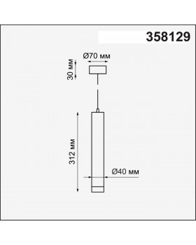 358129 OVER NT19 203 белый Накладной светильник, длина провода 1м IP20 LED 3000K 10W 160 - 265V MODO-foto2