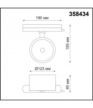 358434 PORT NT20 099 белый Светильник трековый однофазный трехжильный IP20 LED 4000K 30W 220-240V PIRUM-foto2