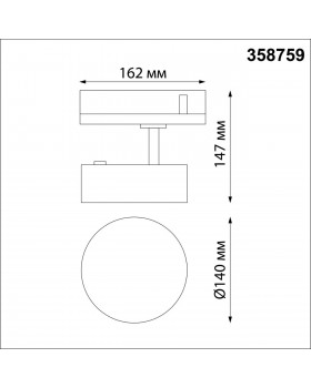 358759 PORT NT21 122 черный Трехфазный трековый светодиодный светильник IP20 LED 24W 4000K 2100Лм 100-265V PROMETA-foto2
