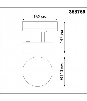 358759 PORT NT21 122 черный Трехфазный трековый светодиодный светильник IP20 LED 24W 4000K 2100Лм 100-265V PROMETA-foto2