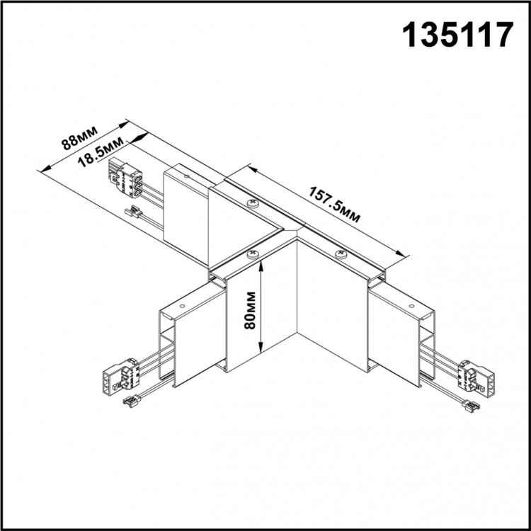 135117 OVER NT20 176 черный Светильник без драйвера для арт 358160 IP20 LED 4000К 6W 220-240V ITER