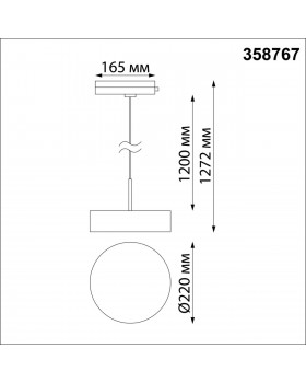 358767 PORT NT21 092 белый Светильник трековый однофазный трехжильный, провод 1.2м IP20 LED 30W 4000K 2600Лм 100-265V PROMETA-foto2