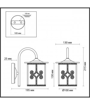 3125/1W COUNTY LN16 206 белый/зол. патина/стекло/метал. декор Бра E27 40W 220V SEKVANA-foto2