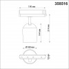 358516 PORT NT21 087 золото Светильник трековый однофазный трехжильный IP20 LED 4000K 25W 220V KAMP