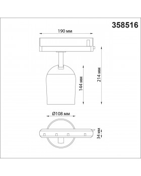 358516 PORT NT21 087 золото Светильник трековый однофазный трехжильный IP20 LED 4000K 25W 220V KAMP-foto2