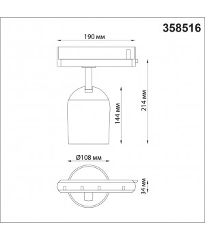 358516 PORT NT21 087 золото Светильник трековый однофазный трехжильный IP20 LED 4000K 25W 220V KAMP-foto2