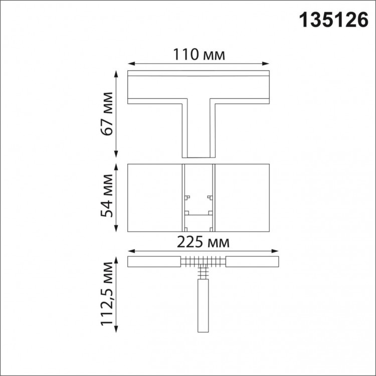 135126 SHINO NT21 043 черный Соединитель с токопроводом для шинопровода Т-образный IP20 48V FLUM