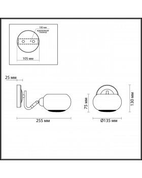 4468/1W MODERNI LN20 56 золотой, белый Бра E14 1*40W 220V CIRRUS-foto2