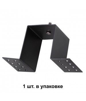 135027 SHINO NT19 058 черный Крепление для встраиваемого монтажа низковольтного шинопровода KIT-foto3