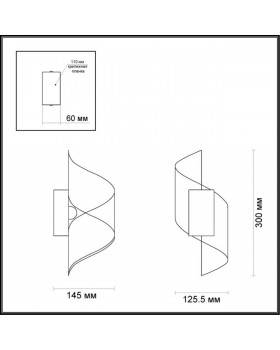 3542/5LW HIGHTECH ODL18 183 черный Настенный светильник LED 5W 3000K 400Лм 220V BOCCOLO-foto2