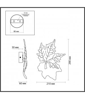 4371/6WL MIDCENT ODL23 201 золотое фольгирование/стекло Настенный светильник IP20 LED 6W 220Лм 3000K EVA-foto2