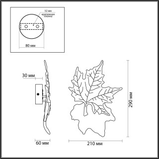 4371/6WL MIDCENT ODL23 201 золотое фольгирование/стекло Настенный светильник IP20 LED 6W 220Лм 3000K EVA-foto2