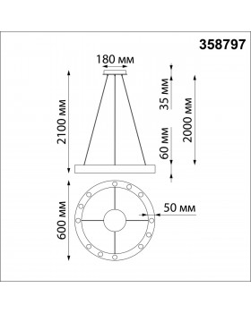 358797 OVER NT21 180 белый Светильник накладной светодиодный, длина провода 2м IP20 LED 50W 4800Лм 4000K 220-240V NLO-foto2