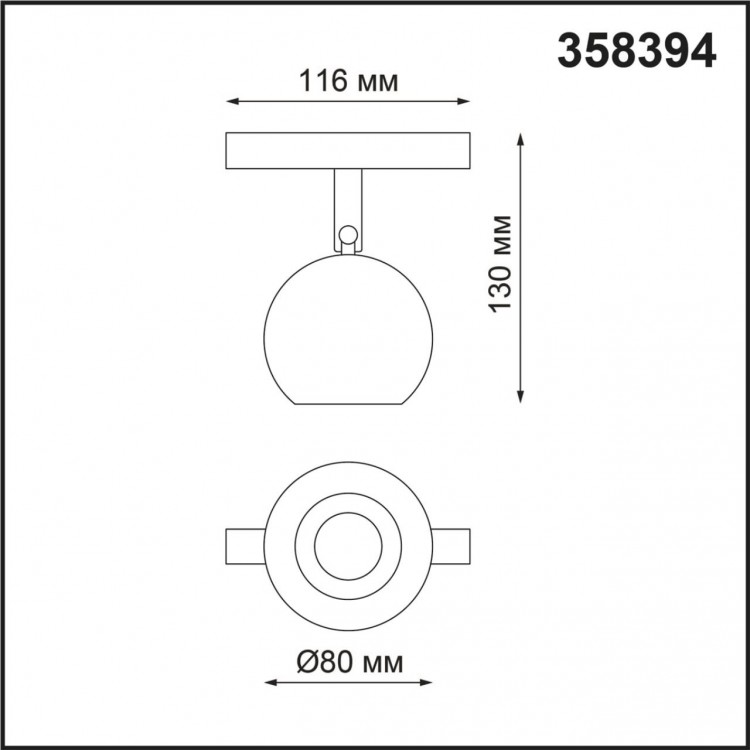 358394 SHINO NT20 054 белый/хром Трековый св-ник для низков.шинопровода IP20 LED 4000K 10W 48V FLUM