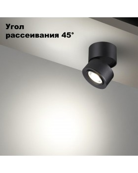358946 OVER NT22 162 черный Светильник накладной светодиодный IP20 LED 4000К 18W 220V EDDY-foto4
