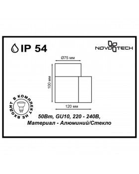 370406 STREET NT18 354 коричневый Ландшафтный светильник IP54 GU10 50W 220-240V LANDSCAPE-foto2