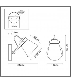 3591/1W MODERNI LN18 154 белый с матовым никелем Бра E27 60W 220V ARUDIS-foto2