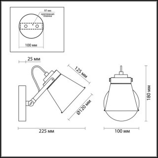 3591/1W MODERNI LN18 154 белый с матовым никелем Бра E27 60W 220V ARUDIS-foto2
