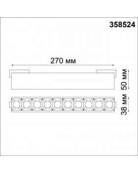 358524 SHINO NT21 060 черный Трековый светильник для низковольного шинопровода IP20 LED 4000K 20W 48V KIT-foto2