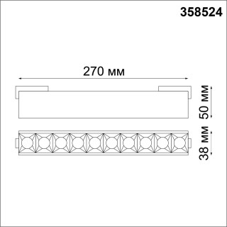 358524 SHINO NT21 060 черный Трековый светильник для низковольного шинопровода IP20 LED 4000K 20W 48V KIT-foto2