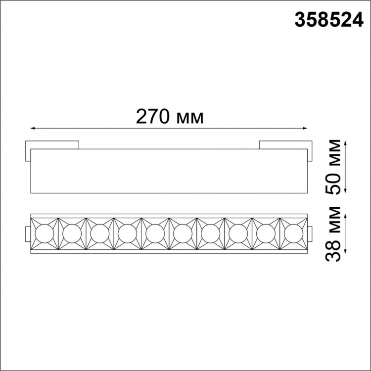 358524 SHINO NT21 060 черный Трековый светильник для низковольного шинопровода IP20 LED 4000K 20W 48V KIT