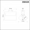 358325 PORT NT19 101 черный Светильник трековый однофазный трехжильный IP33 LED 4000К 13W 110-265V EOS